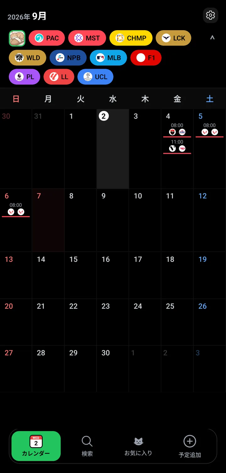 Multiple sports in one Nancale calendar